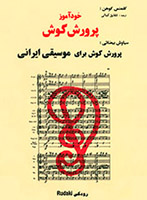 ثشق