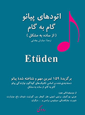 etüden
