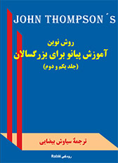 jth_adult