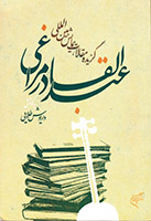 maraqi1