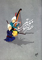 safawi