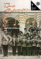 nezam1