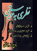 khaleghi2