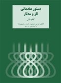 tar1