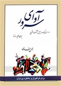 سخقعق