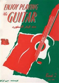 guitar3