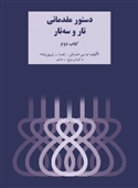 tar4