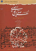 advar1