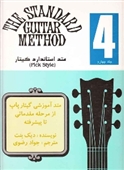 guitar1