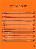 s1