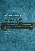 khaleghi1